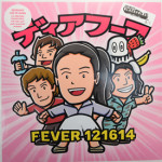 Deerhoof - Fever 121614