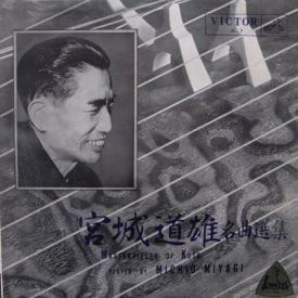 Michio Miyagi - Masterpieces Of Koto