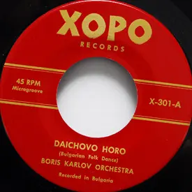 Boris Karlov Orchestra - Daichovo Horo