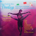 Mike Leander and Mark London - Privilege (sealed)